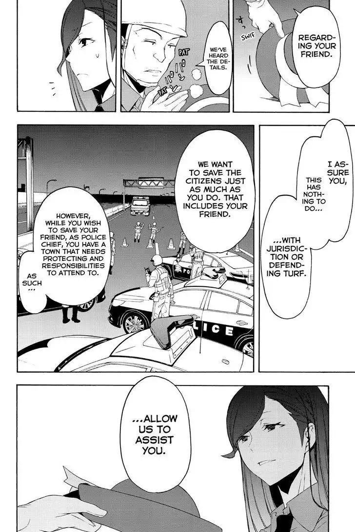 Yozakura Quartet Chapter 114 12